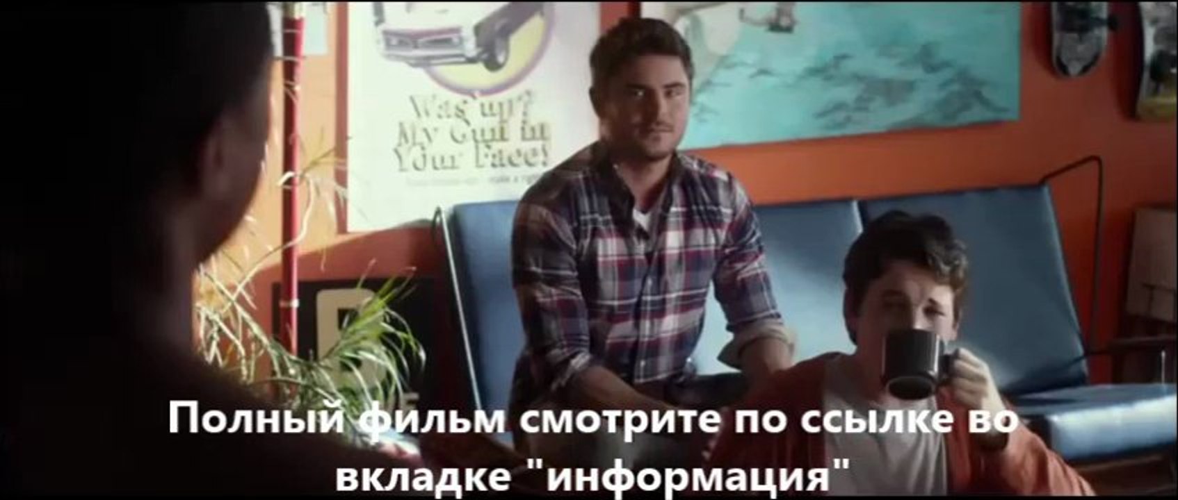 смотреть онлайн Этот неловкий момент