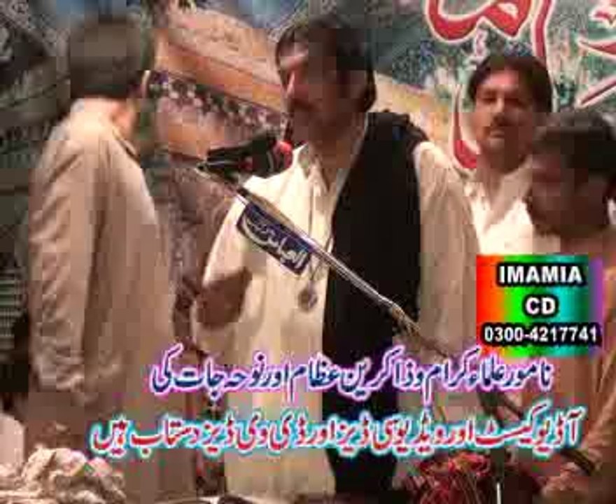 Zakir Syed Ghulam Abbas shah of Shadewal  majlis jalsa 2013 Jafar Jatoi