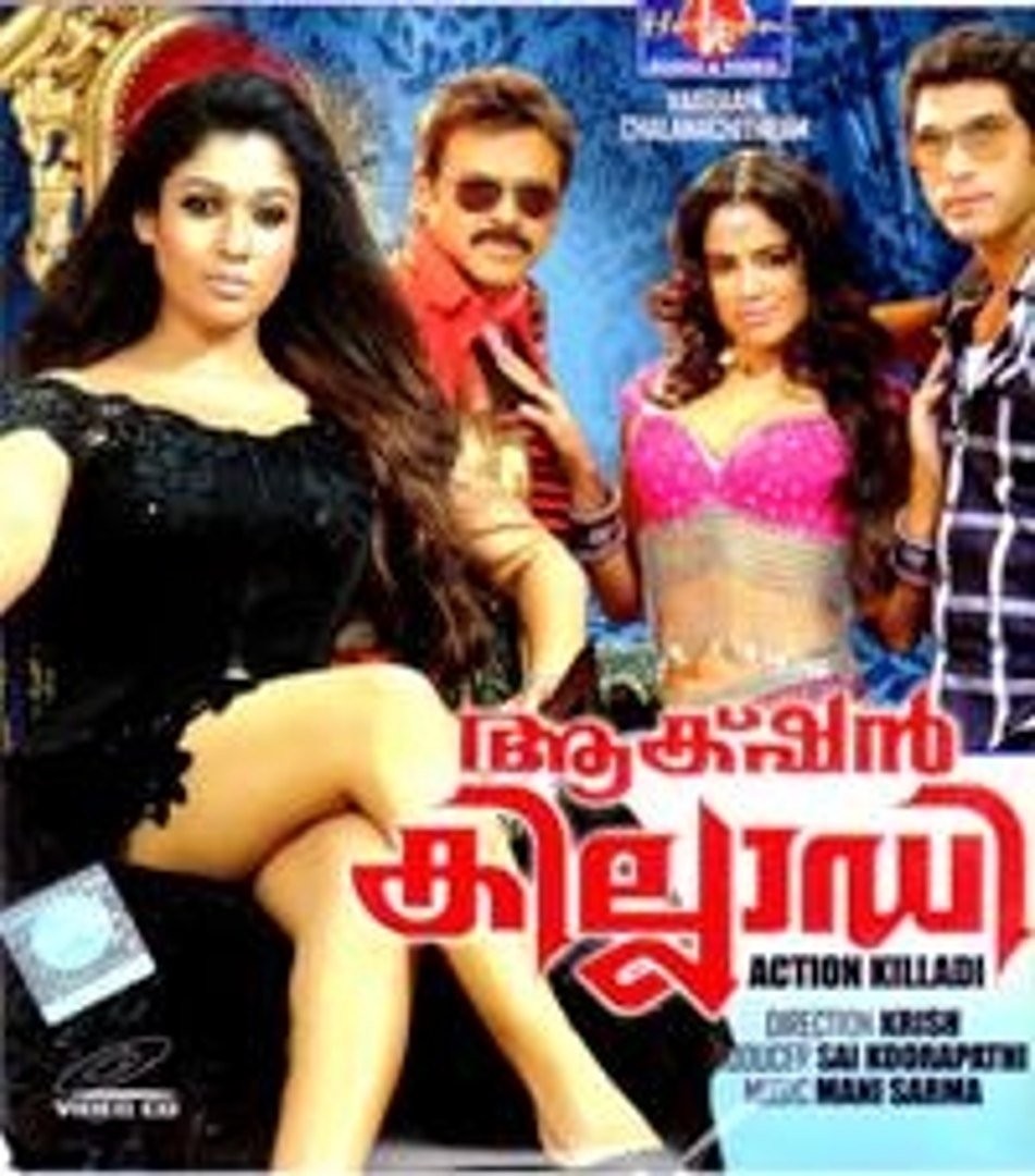 Action Khilladi Malayalam Movie Action Scene