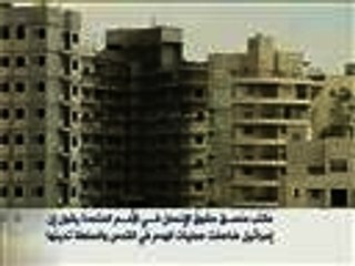 إسرائيل ضاعفت عمليات الهدم بالقدس