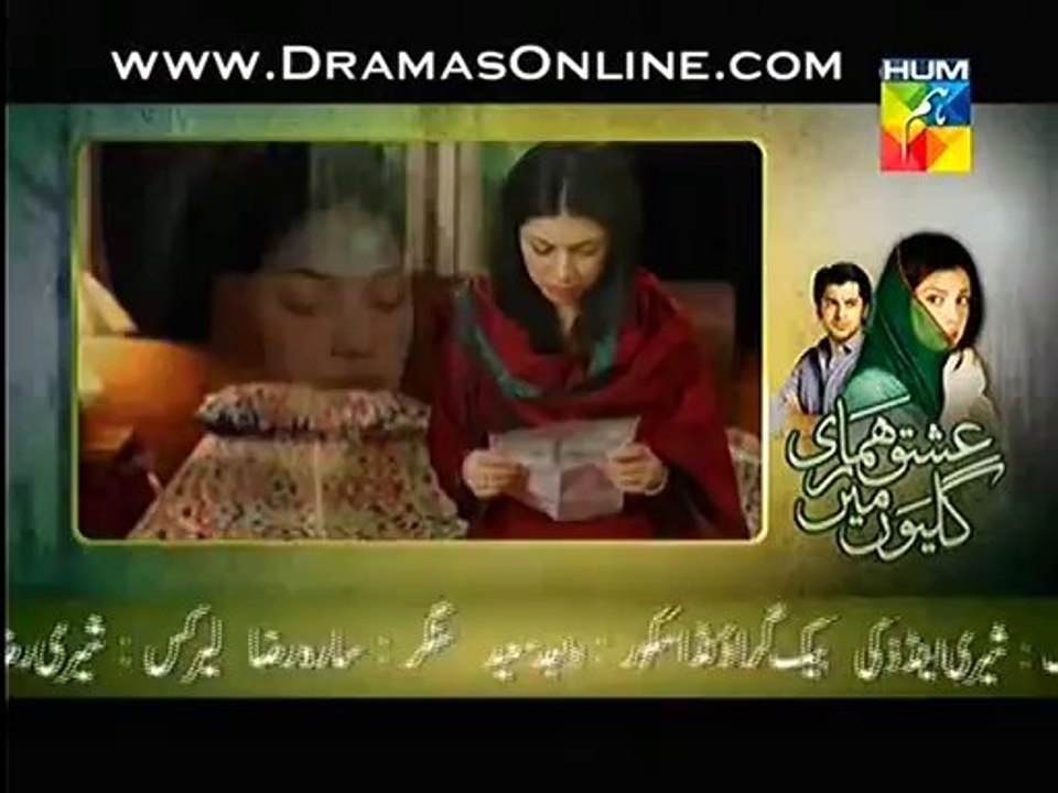 Ishq hamari galiyon mein3