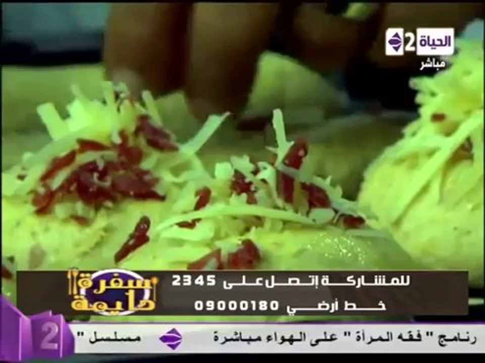 خبز اللحم المقدد والجبن- الشيف محمد فوزى - سفرة دايمة