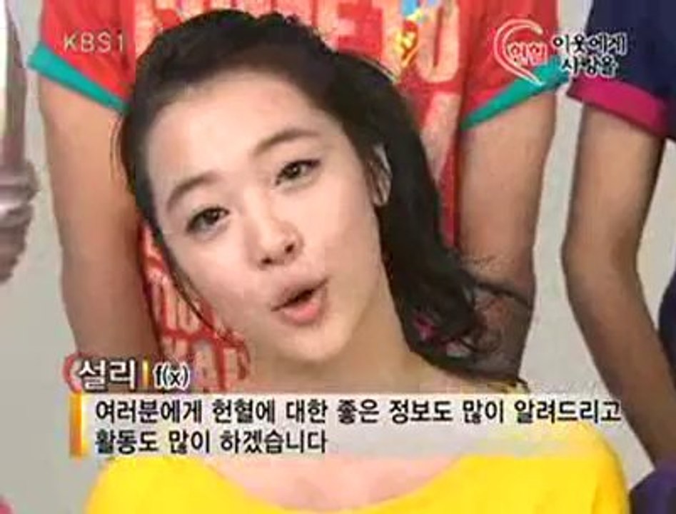 100302 Blood Donation Poster Shoot Super junior with F(x)