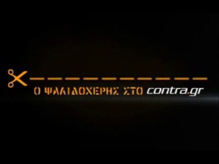 ΟΛΗ Η ΑΛΗΘΕΙΑ ΓΙΑ ΤΗ ΜΕΤΑΓΡΑΦΗ ΤΟΥ ΡΟΜΠΕΡΤΟ