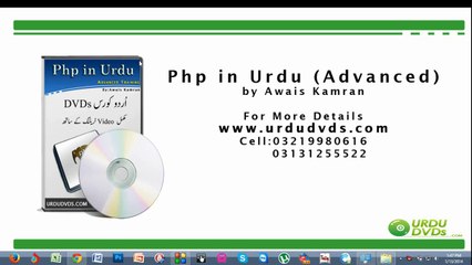1. Advance PHP in Urdu - Introduction