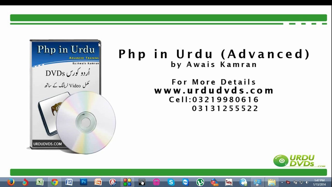 1. Advance PHP in Urdu - Introduction