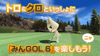 Everybody's Golf World Invitational - Toro Kuro Video