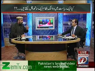 Mazrat Ke Sath – 6th February 2014