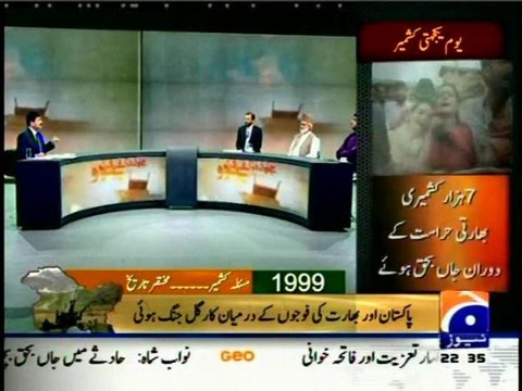 GEO Capital Talk Hamid Mir with Dr Farooq Sattar (05 Feb 2014)