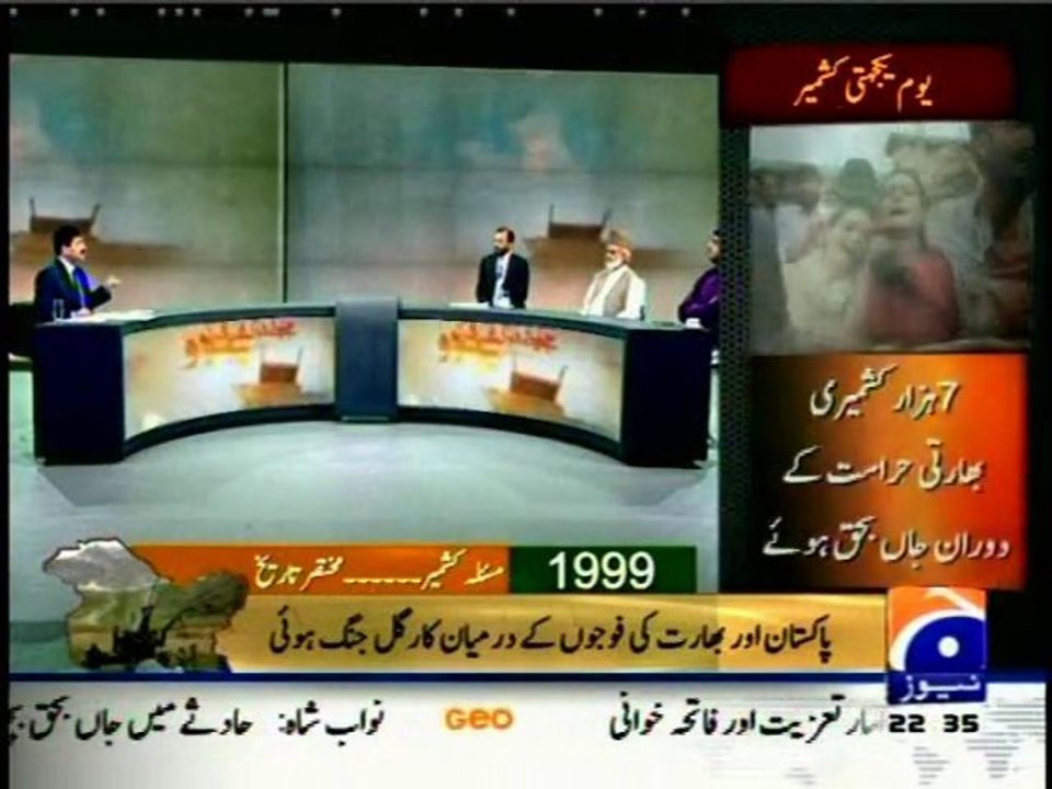 GEO Capital Talk Hamid Mir with Dr Farooq Sattar (05 Feb 2014)