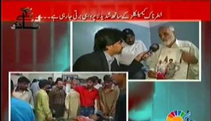 Rangey Hath On Jaag Tv – 6th February 2014