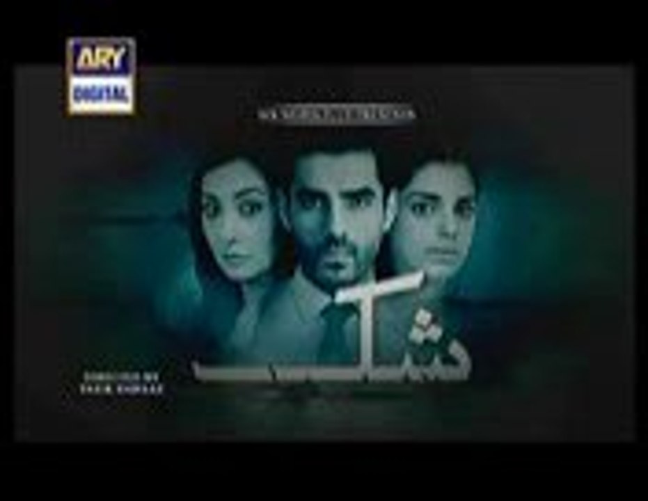 Shukk OST Drama on ARY Digital - Title Song 1