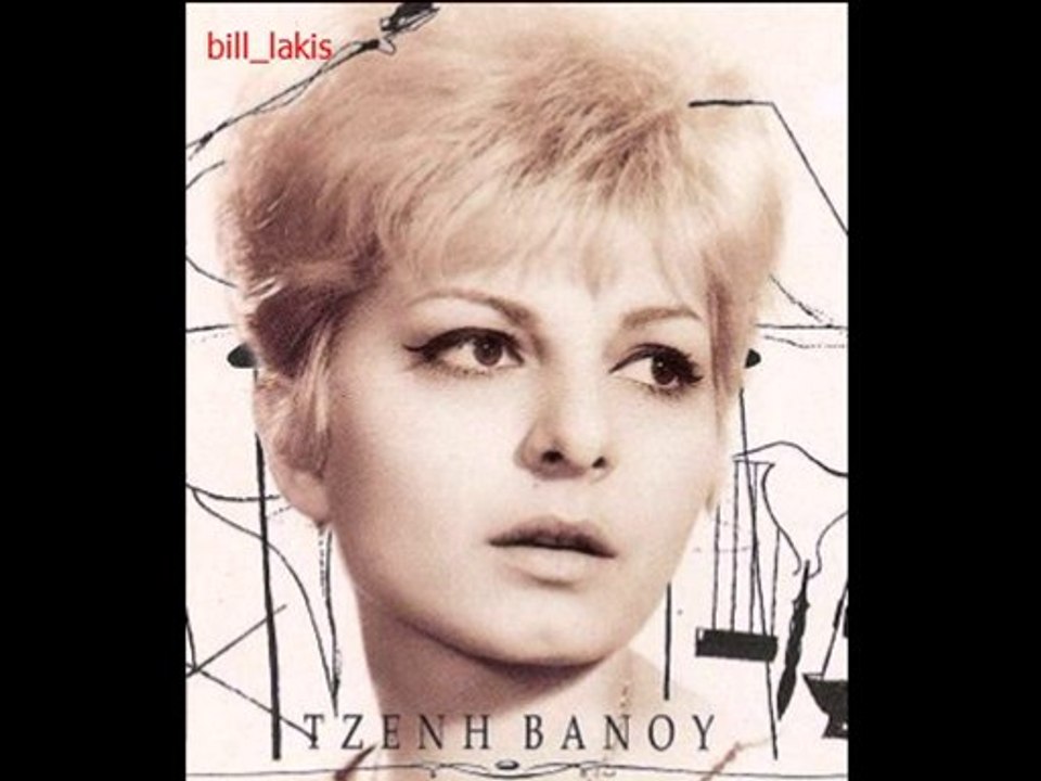 Τζένη Βάνου -  Τις νύχτες μου μετρώ