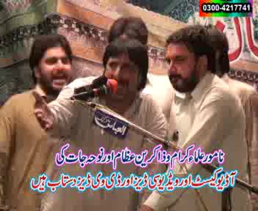Shimar L.A  Zayeed L.A by Zakir Liaqat Abbas Thahaem  majlis jalsa 2013 Jafar Jatoi
