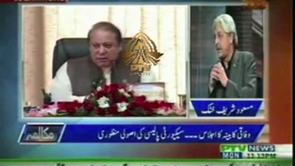 Masood Sharif Khan Khattak in Mukalma with Israr Kasana- Part 1 20 Jan, 2014