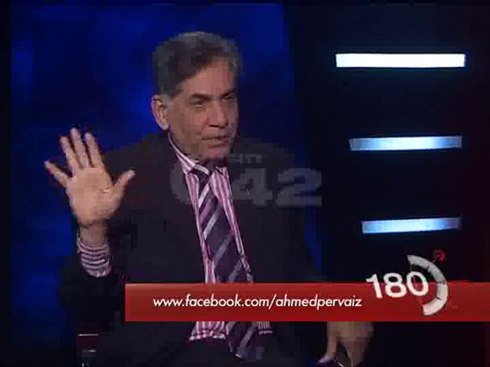 180 Degree DG Health Services Dr Zahid Pervaiz With Ahmed Pervaiz Ep 02 Part 03 City42