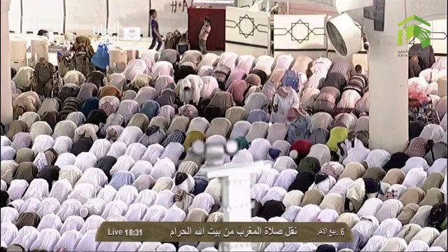 HD| Makkah Maghrib 6th February 2014 Sheikh Baleela