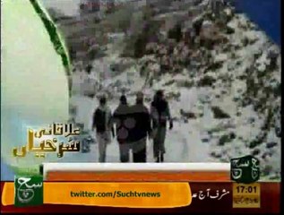 Regional News Headlines 05pm February 07, 2014