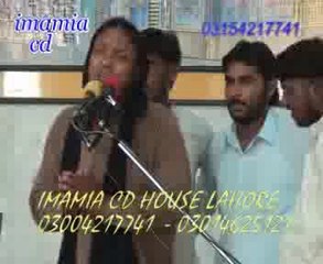 Zakir Imtiaz Hussain shah of pahar pur yadgar majlis at Lahore