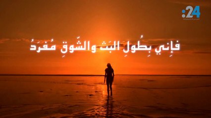 من تمائم أبي تمام | جزى الله أيام الفراق