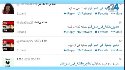 نشرة تويتر: من الإخونجي "الشيبة".. إلى "البطانية" والسعودي الذي ابتز كندية