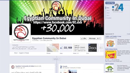 التصريح الذي قلب الدنيا فوق رأس الإخواني العريان