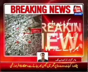 Peshawar: Gas explosion at home, 8 people injured