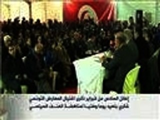 إعلان ذكرى اغتيال بلعيد يوما وطنيا بتونس