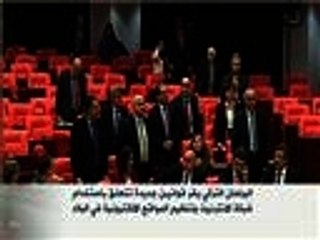 البرلمان التركي يقر قوانين جديدة للإنترنت