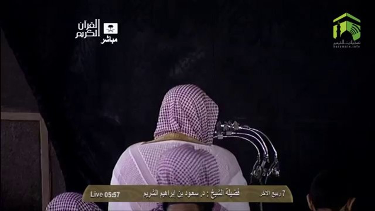 Makkah Fajr 7th February 2014 Sheikh Shuraim