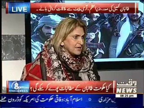 8PM With Fareeha Idrees 06 February 2014