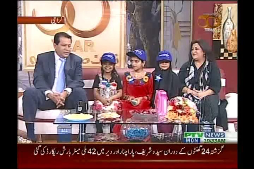 Hina Dilpazeer Part 3