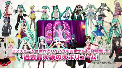 Hatsune Miku Project Diva F 2nd - Latest trailer