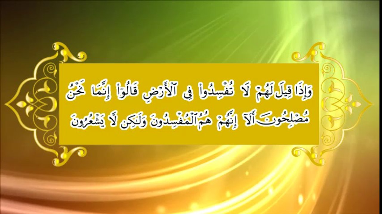 Chapter 27 - QuranFehmi Course
