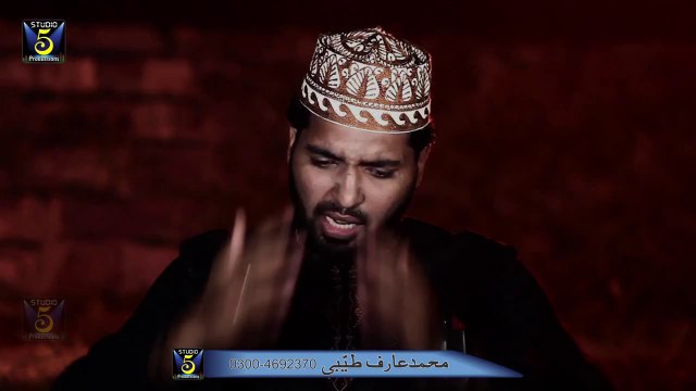 Hussain hi Hussain ha by Muhammad Arif Tayyabi (Production STUDIO 5 + 92 304 5515556)