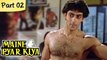 Maine Pyar Kiya (HD) - Part 02/13 - Blockbuster Romantic Hit Hindi Movie - Salman Khan, Bhagyashree