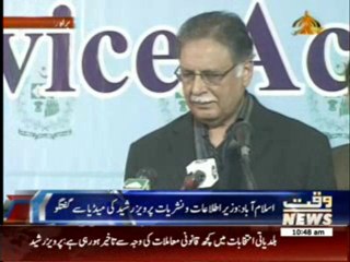 Information Minister  Pervaiz Rashid's Media Talk  07 February 2014