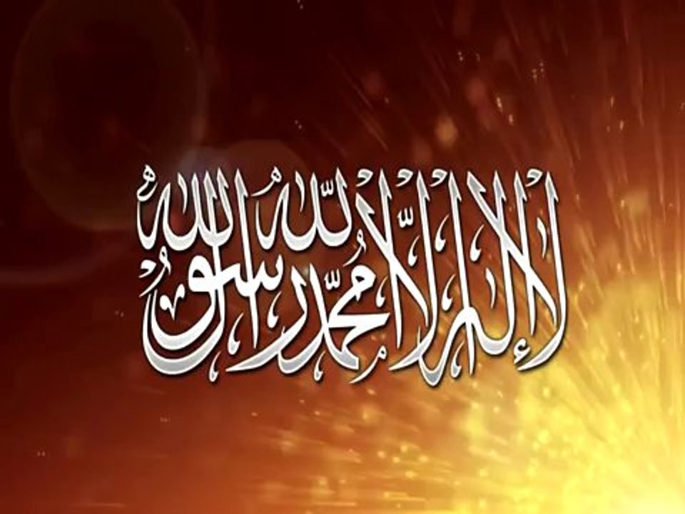 hududullah
