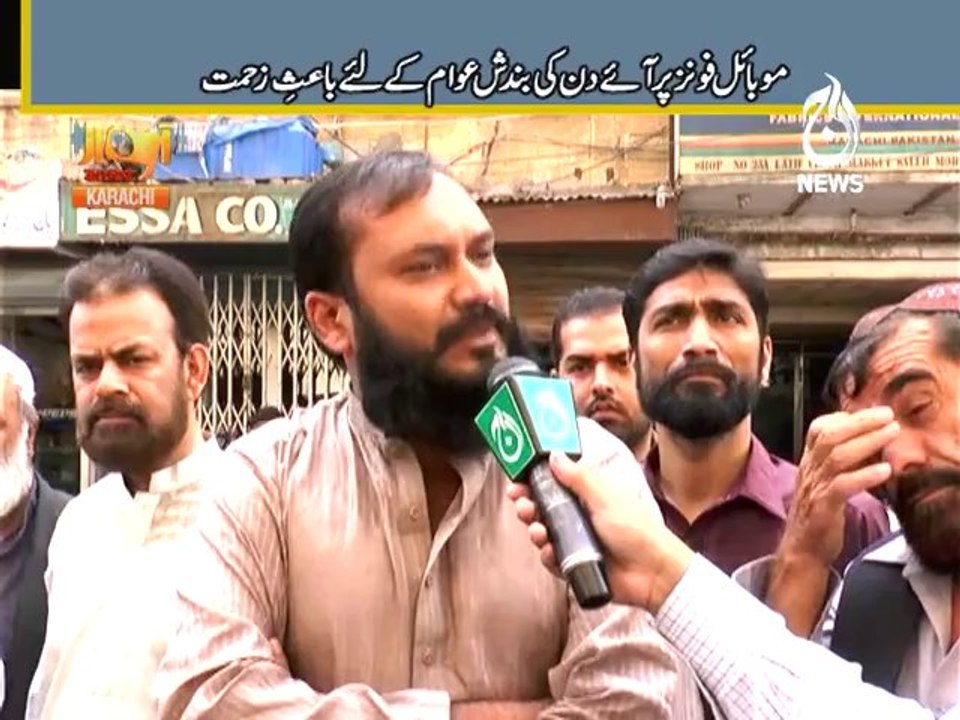 Awaz - Episode No. 320