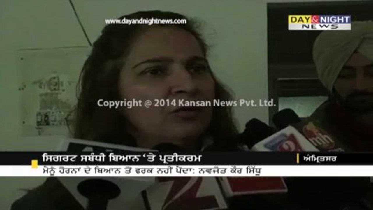 CPS Dr. Navjot Kaur Sidhu's remark on govt. decision on the issue of VAT on cigarettes