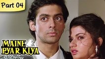 Maine Pyar Kiya (HD) - Part 04/13 - Blockbuster Romantic Hit Hindi Movie - Salman Khan, Bhagyashree