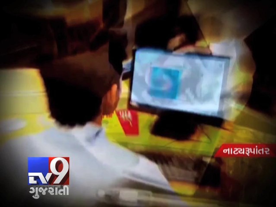 Scam Enforcement Directorate registers case against the firm