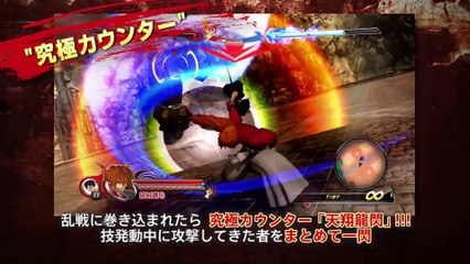 J-Stars Victory Versus - Kenshin Gameplay
