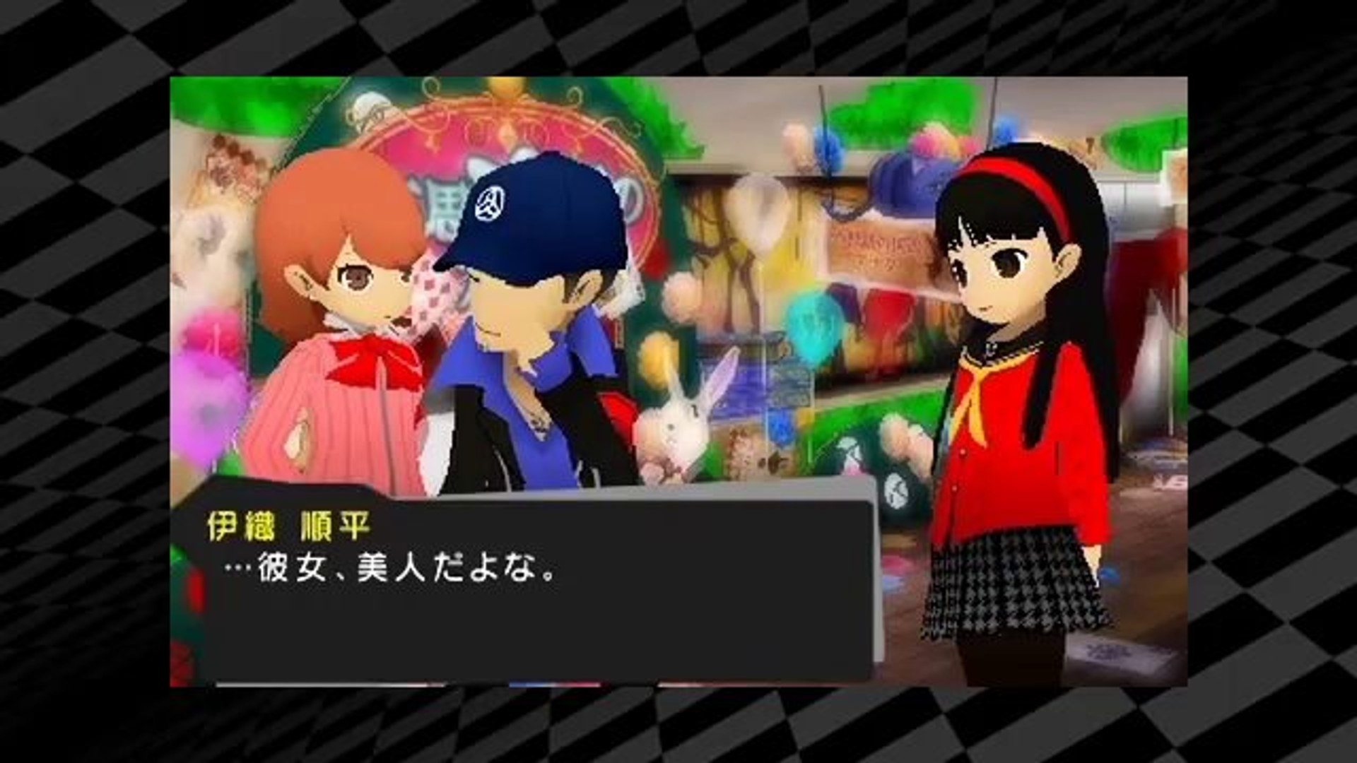 Persona Q Shadow Of The Labyrinth Junpei Video Video Dailymotion