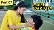 Maine Pyar Kiya (HD) - Part 07/13 - Blockbuster Romantic Hit Hindi Movie - Salman Khan, Bhagyashree