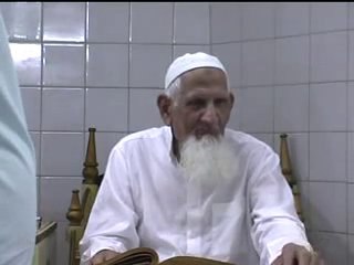 Pul Sarat (bridge of Sarat) - دنیوی اور اخروی پل صراط، وسیلہ کا مفہوم اور اقسام، حضورۖ