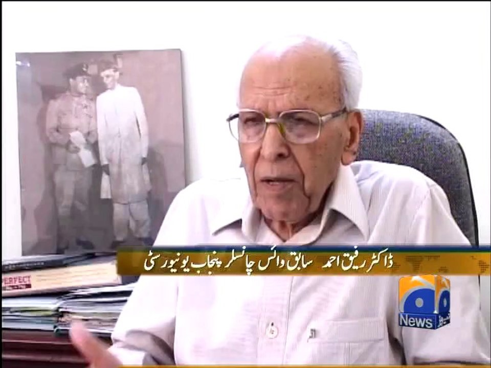 قائداعظم کی سیاسی بصیرت نے برصغیر کے مسلمانوں کو الگ پہچان دی