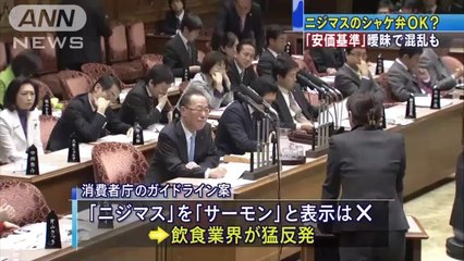 20140206ニジマス「シャケ弁」安けりゃOK？　基準あいまい