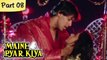 Maine Pyar Kiya (HD) - Part 08/13 - Blockbuster Romantic Hit Hindi Movie - Salman Khan, Bhagyashree
