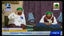 Madani Muzakra - 05 February 2014 - 05 Rabi ul Aakhir - (Part 03)